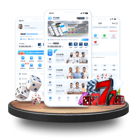 开云集团官网 开云集团官网